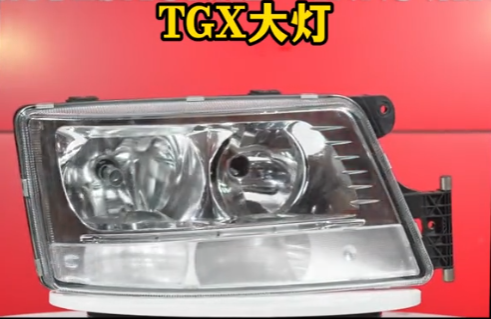 The TGX headlights